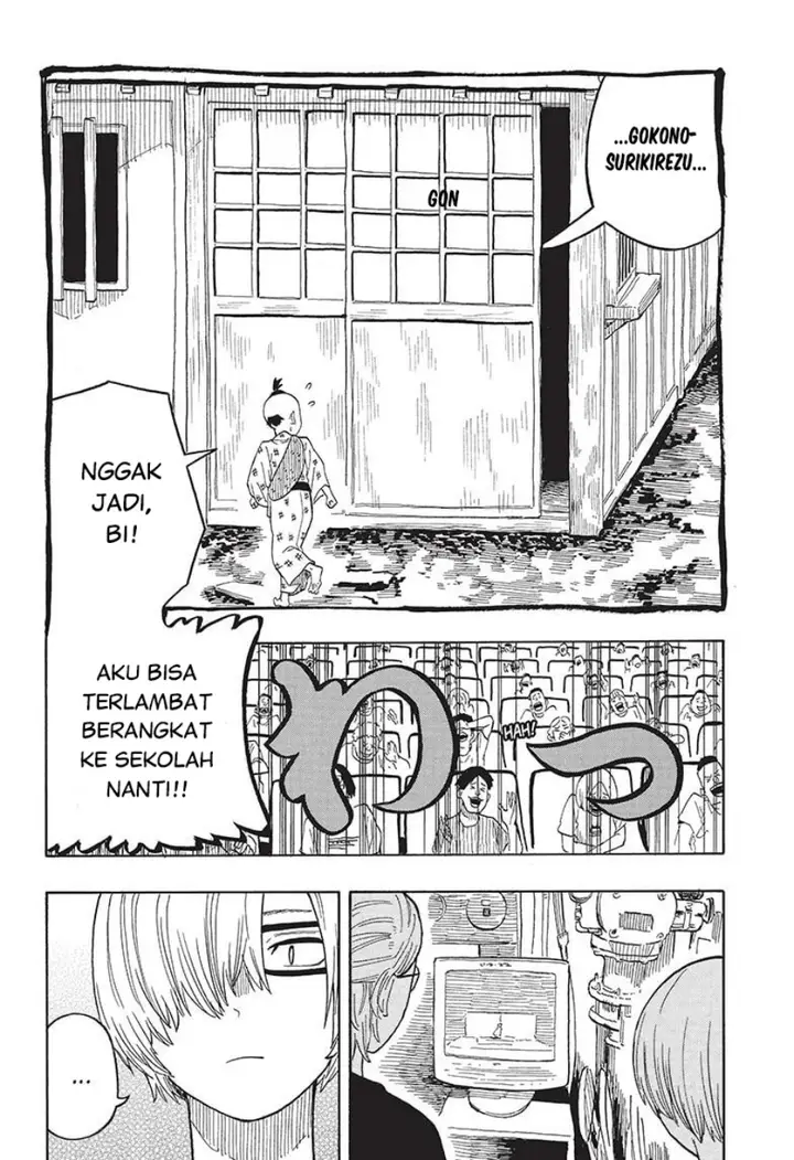 image-komik-akane-banashi-chapter-25-12/20