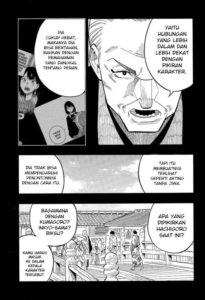 image-komik-akane-banashi-chapter-25-15/20