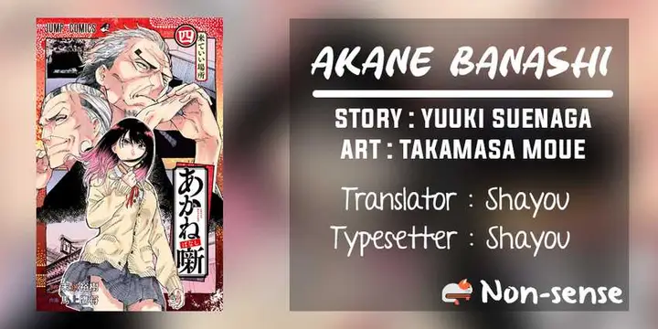 image-komik-akane-banashi-chapter-26-0/21