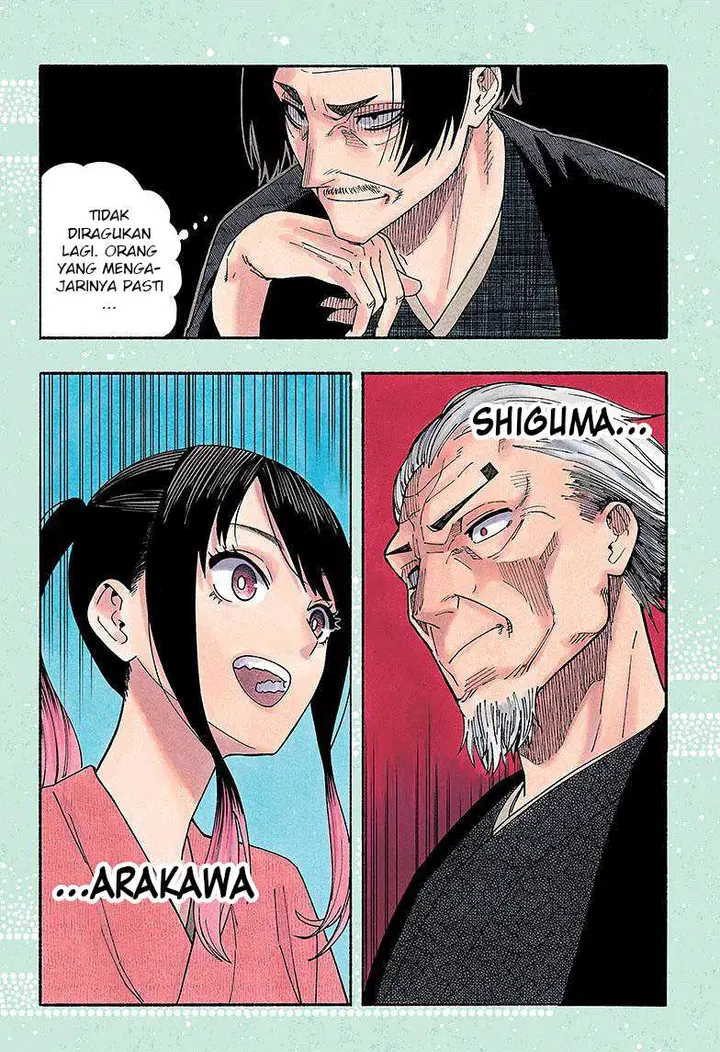 image-komik-akane-banashi-chapter-26-1/21