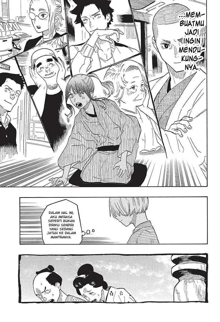 image-komik-akane-banashi-chapter-26-7/21