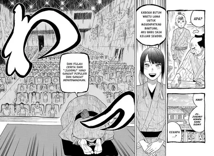 image-komik-akane-banashi-chapter-26-10/21