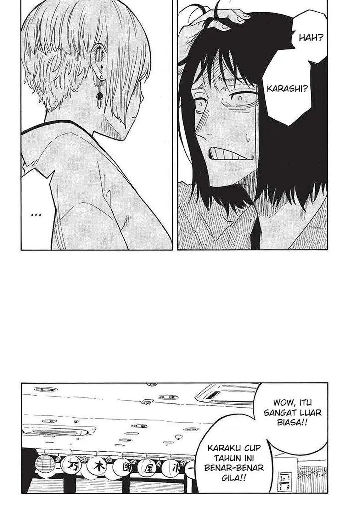 image-komik-akane-banashi-chapter-26-17/21