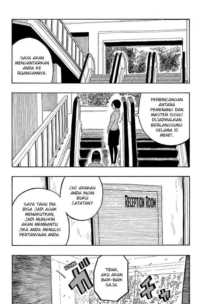 image-komik-akane-banashi-chapter-26-19/21