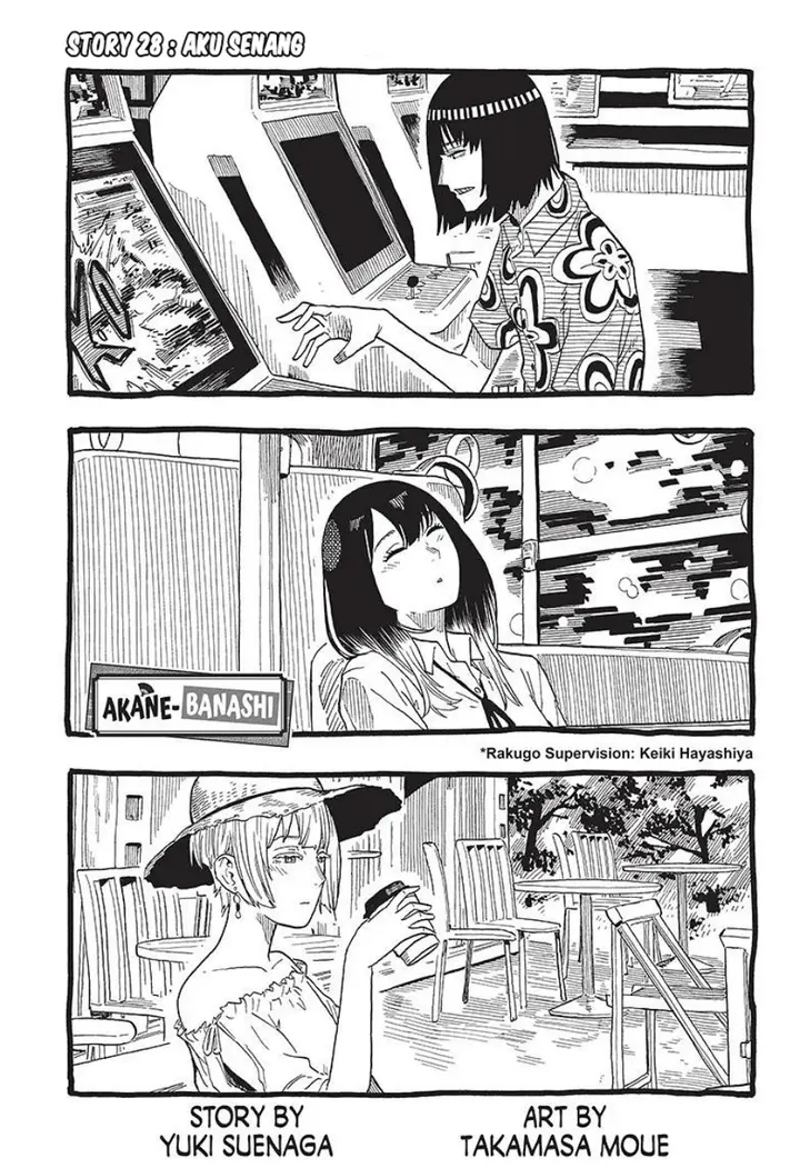 image-komik-akane-banashi-chapter-28-1/20