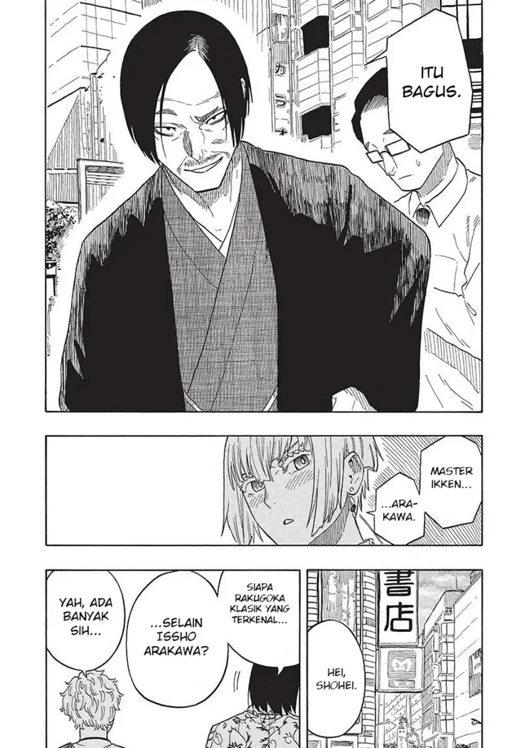 image-komik-akane-banashi-chapter-28-15/20