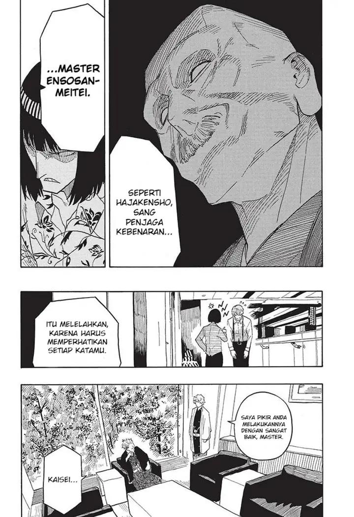 image-komik-akane-banashi-chapter-28-16/20