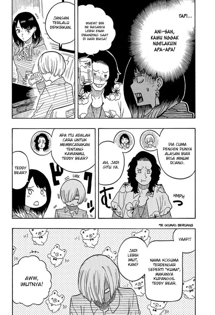 image-komik-akane-banashi-chapter-29-8/21