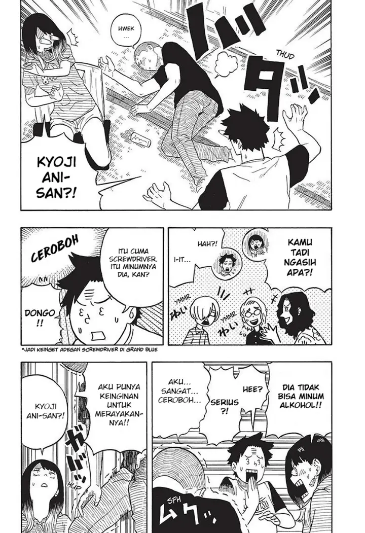 image-komik-akane-banashi-chapter-29-12/21