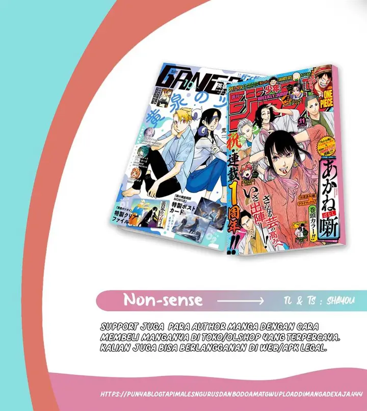 image-komik-akane-banashi-chapter-3-0/24