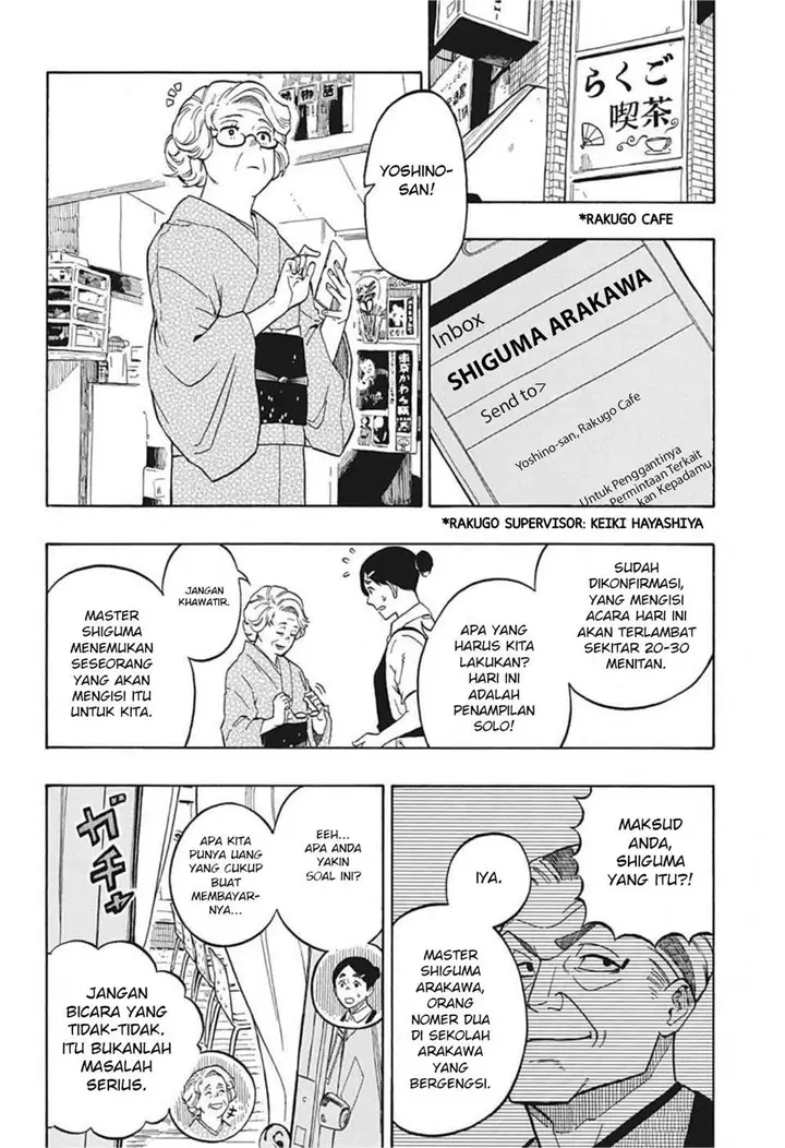 image-komik-akane-banashi-chapter-3-2/24