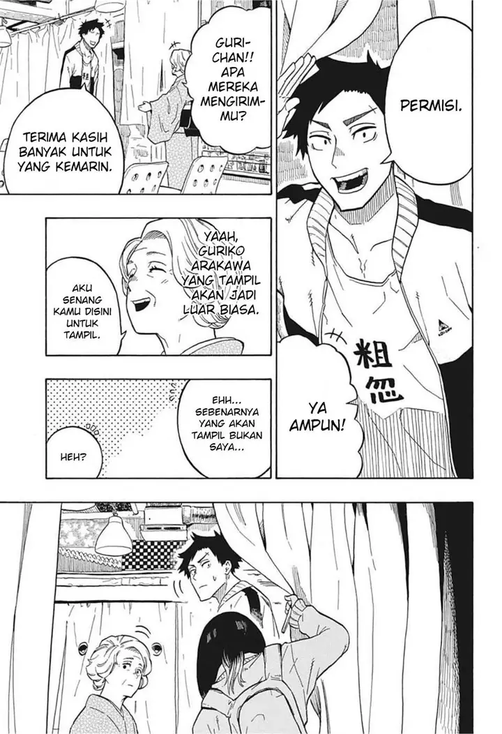 image-komik-akane-banashi-chapter-3-3/24