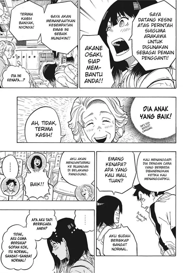 image-komik-akane-banashi-chapter-3-5/24