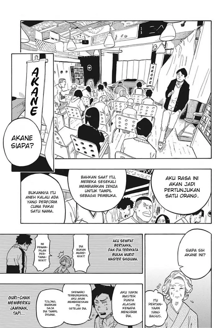 image-komik-akane-banashi-chapter-3-7/24