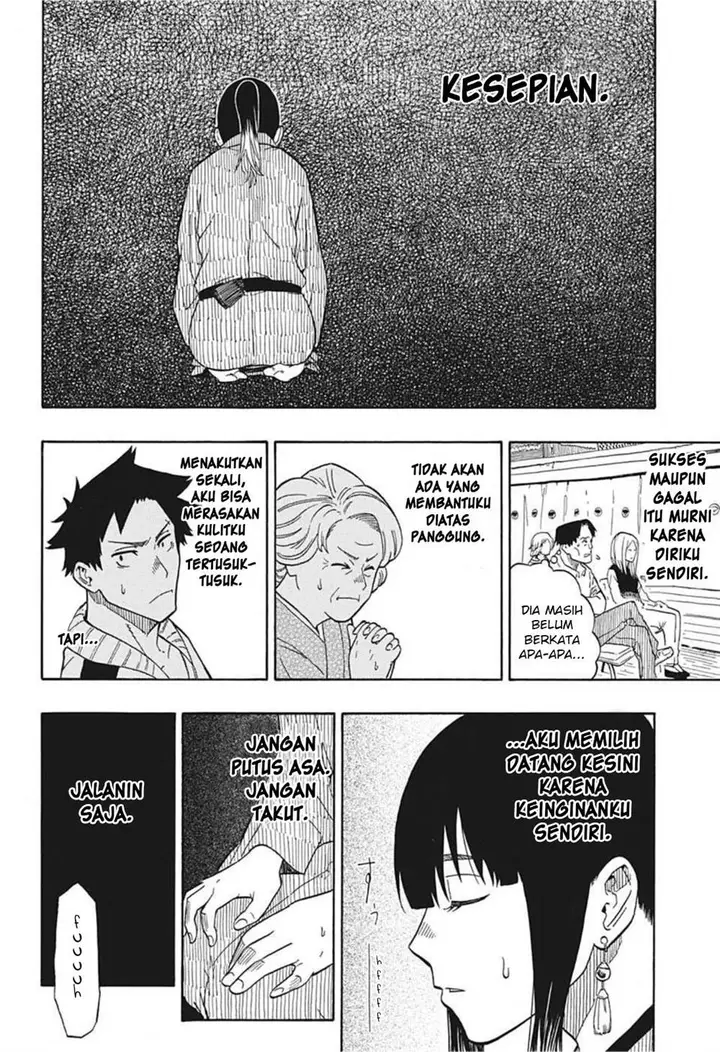 image-komik-akane-banashi-chapter-3-12/24