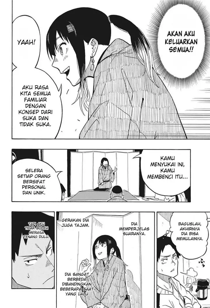 image-komik-akane-banashi-chapter-3-14/24