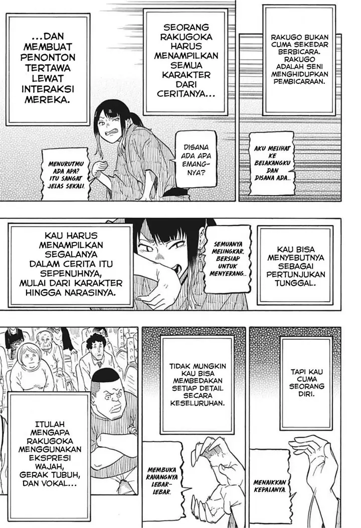 image-komik-akane-banashi-chapter-3-15/24