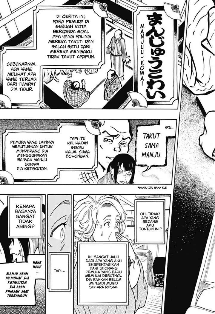 image-komik-akane-banashi-chapter-3-19/24