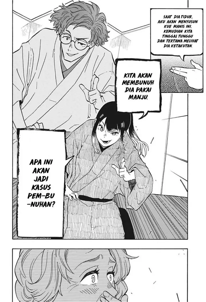 image-komik-akane-banashi-chapter-3-20/24