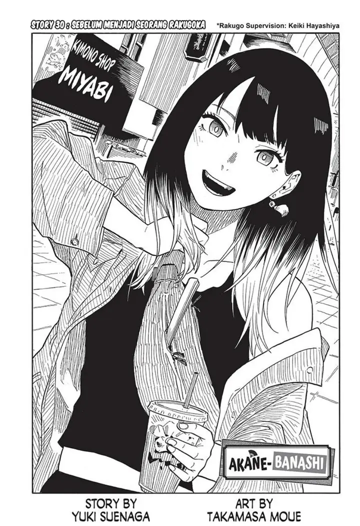 image-komik-akane-banashi-chapter-30-1/20