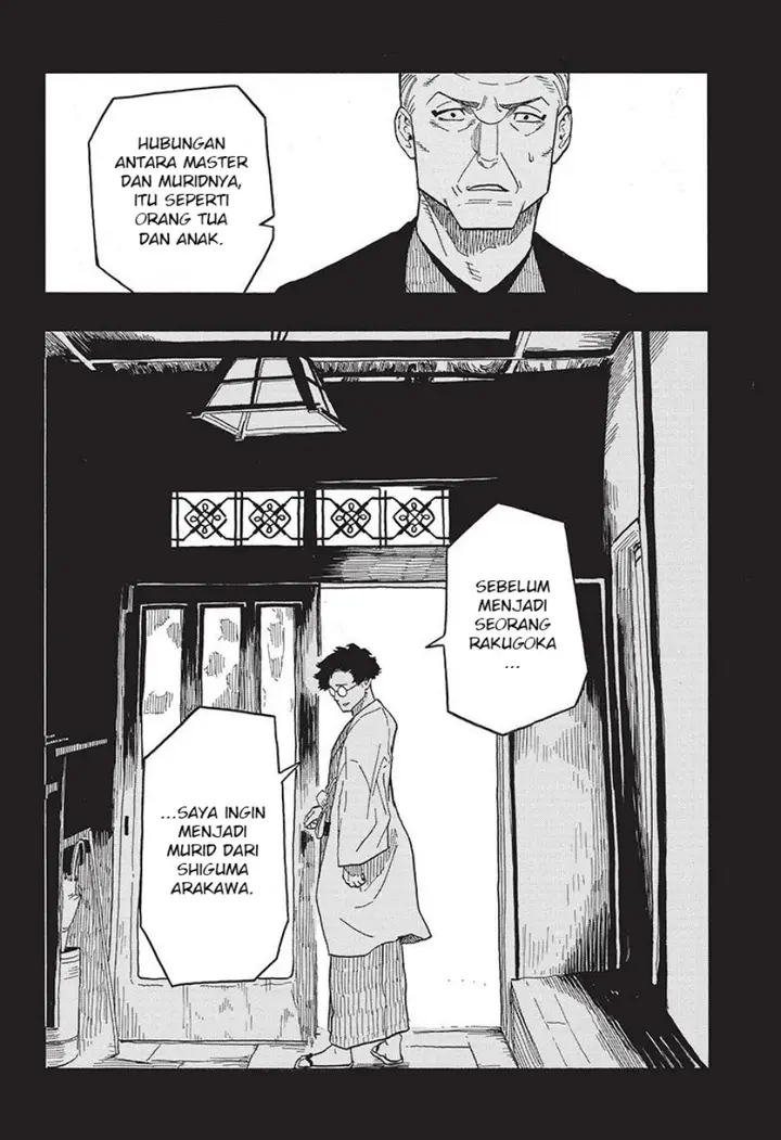 image-komik-akane-banashi-chapter-30-6/20