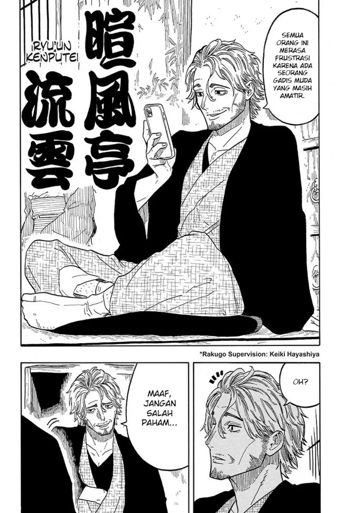 image-komik-akane-banashi-chapter-31-2/19