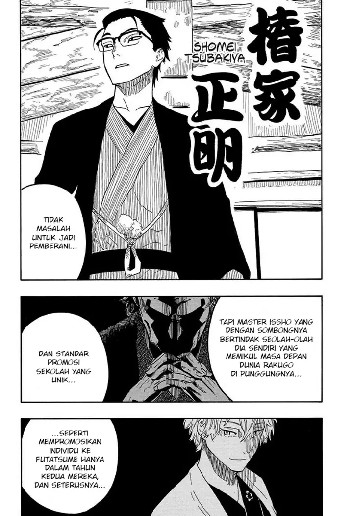 image-komik-akane-banashi-chapter-31-4/19