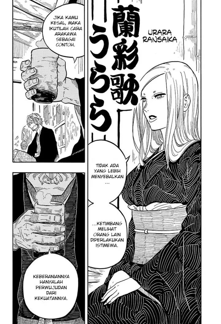 image-komik-akane-banashi-chapter-31-6/19