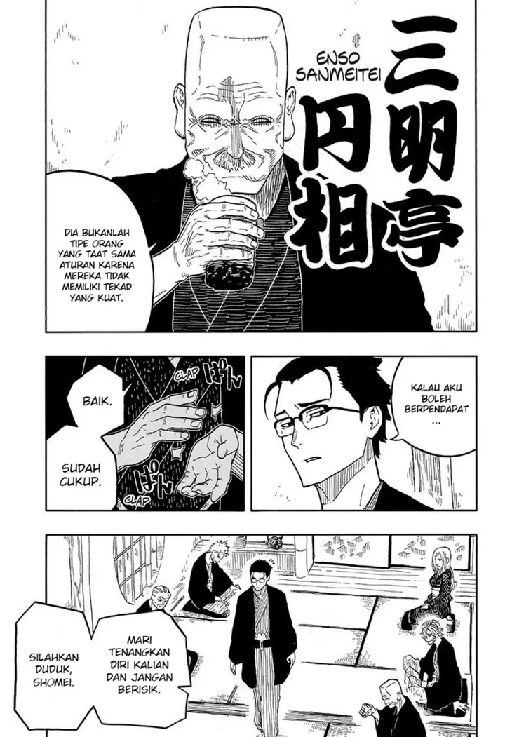 image-komik-akane-banashi-chapter-31-7/19