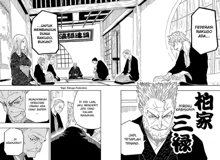 image-komik-akane-banashi-chapter-31-8/19