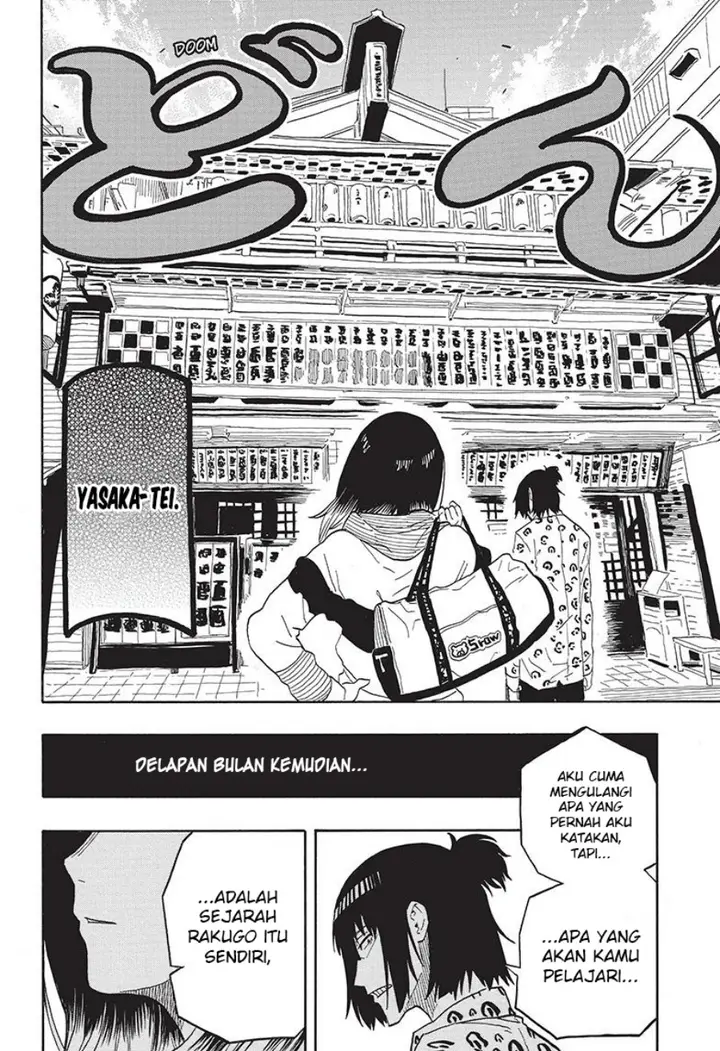 image-komik-akane-banashi-chapter-31-17/19