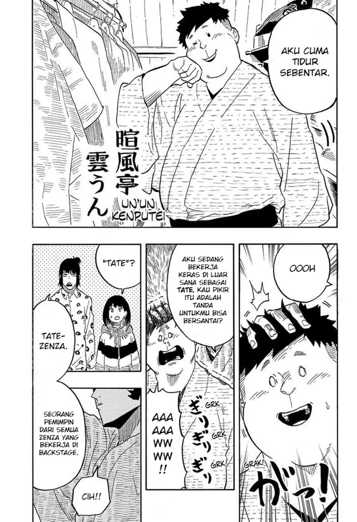 image-komik-akane-banashi-chapter-32-13/18