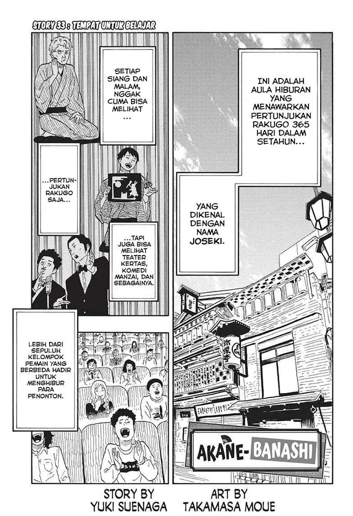 image-komik-akane-banashi-chapter-33-1/19