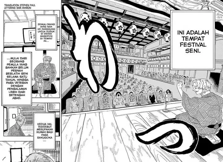 image-komik-akane-banashi-chapter-33-2/19