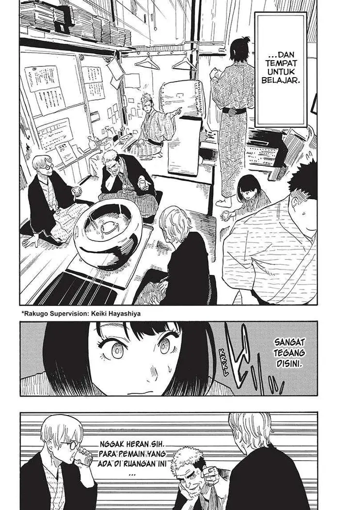 image-komik-akane-banashi-chapter-33-3/19