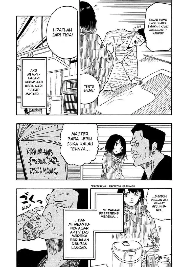 image-komik-akane-banashi-chapter-33-8/19
