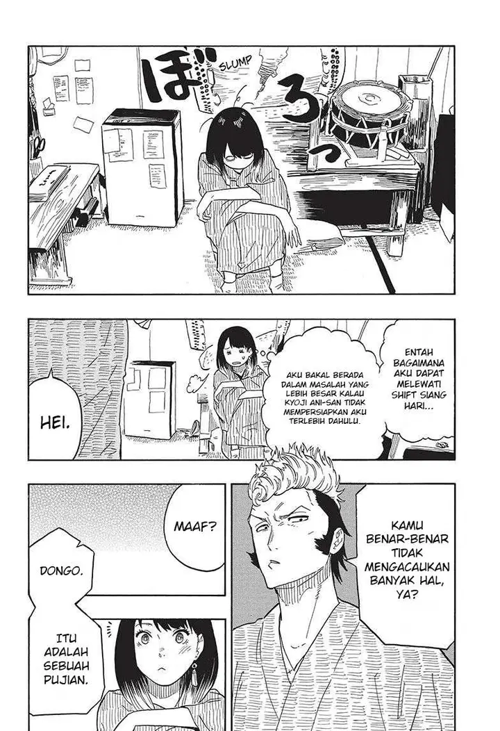 image-komik-akane-banashi-chapter-33-11/19