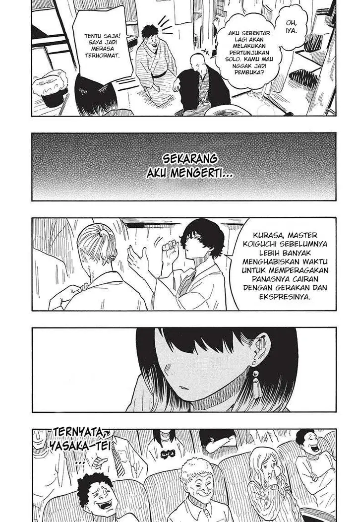 image-komik-akane-banashi-chapter-33-16/19