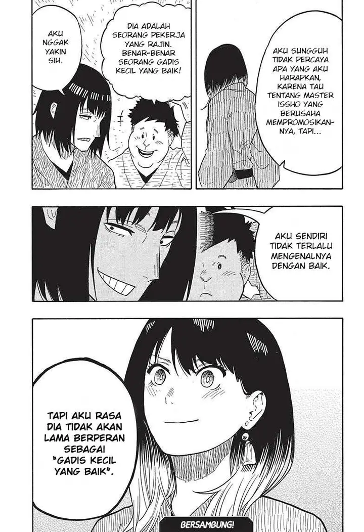 image-komik-akane-banashi-chapter-33-18/19