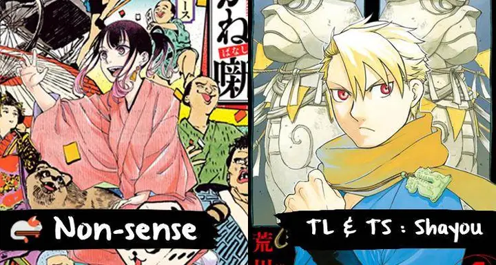 image-komik-akane-banashi-chapter-34-0/22