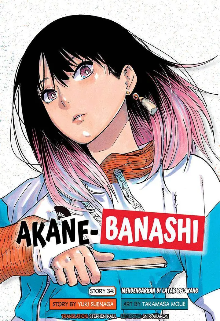 image-komik-akane-banashi-chapter-34-1/22