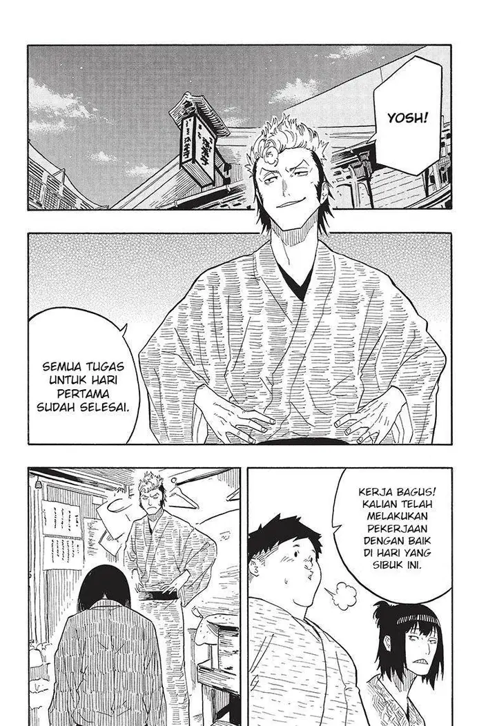 image-komik-akane-banashi-chapter-34-2/22