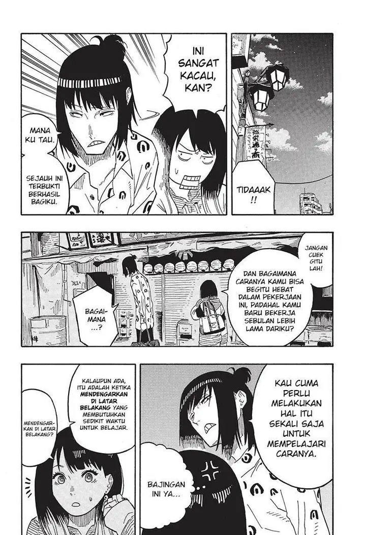 image-komik-akane-banashi-chapter-34-6/22