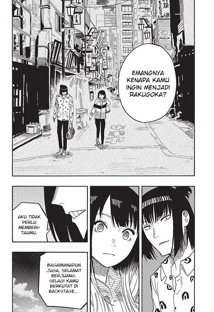 image-komik-akane-banashi-chapter-34-8/22