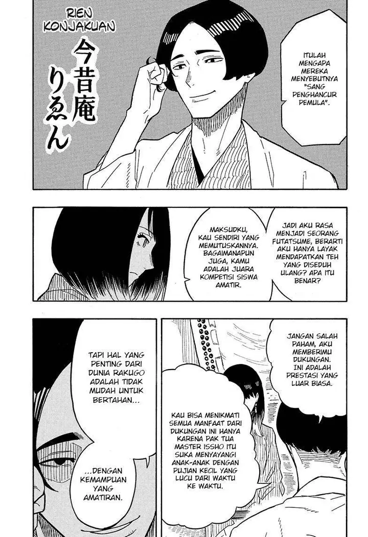 image-komik-akane-banashi-chapter-34-15/22