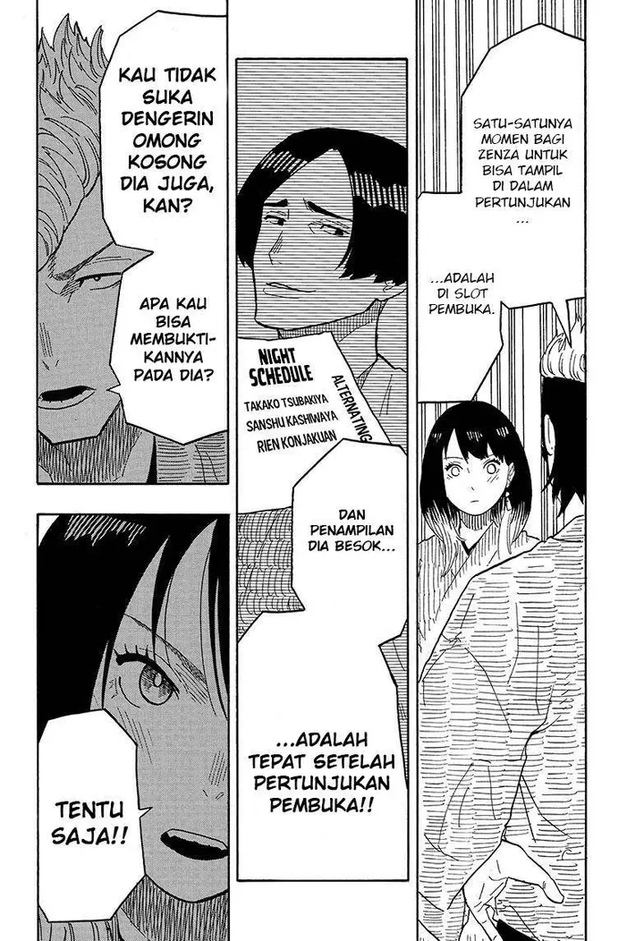 image-komik-akane-banashi-chapter-34-20/22