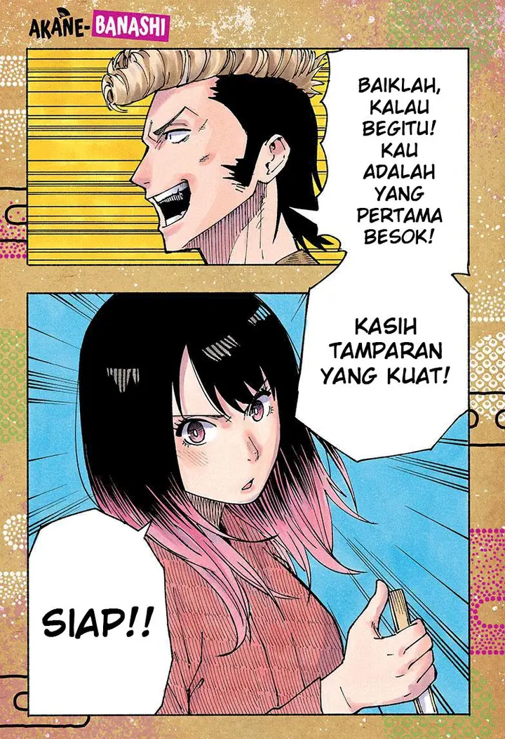 image-komik-akane-banashi-chapter-35-3/23