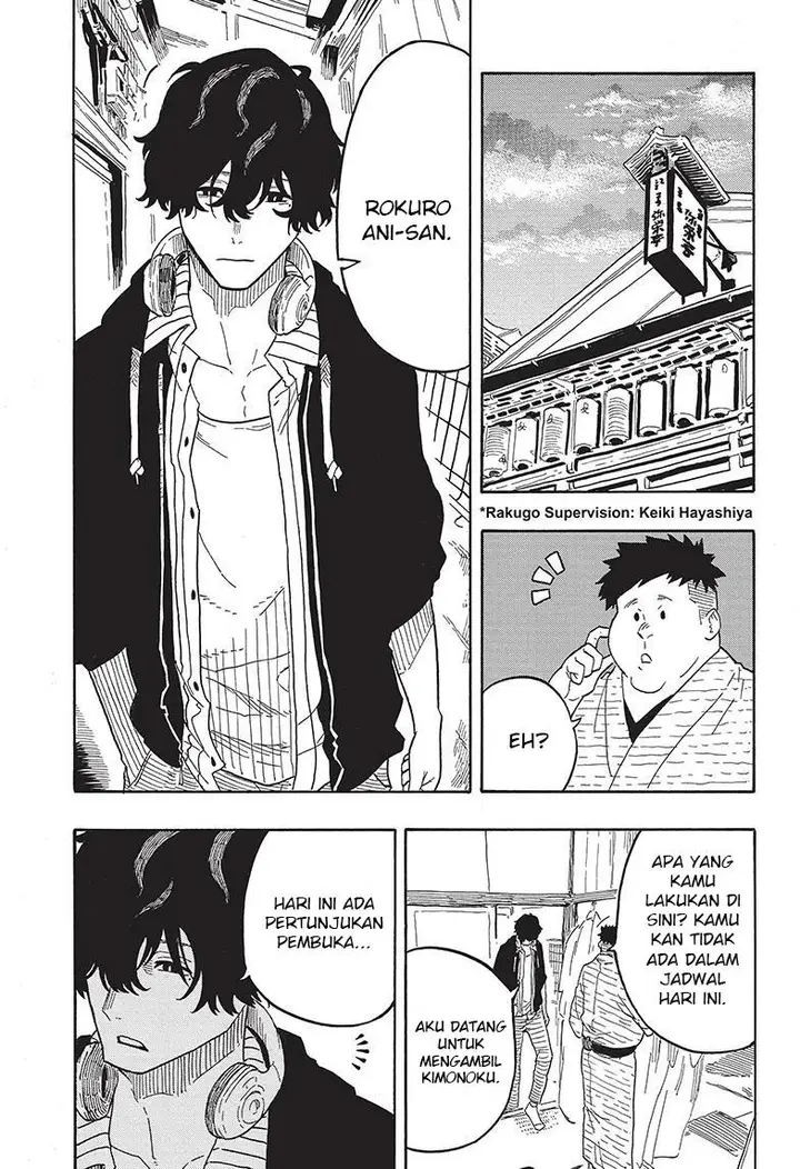 image-komik-akane-banashi-chapter-35-5/23