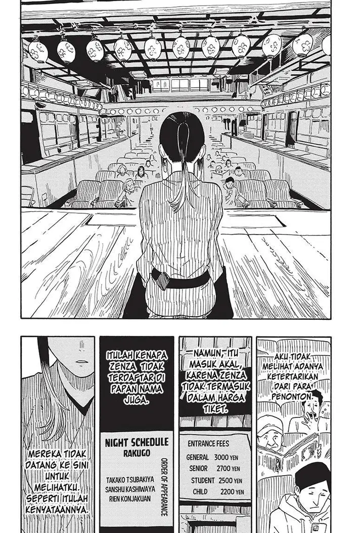 image-komik-akane-banashi-chapter-35-8/23