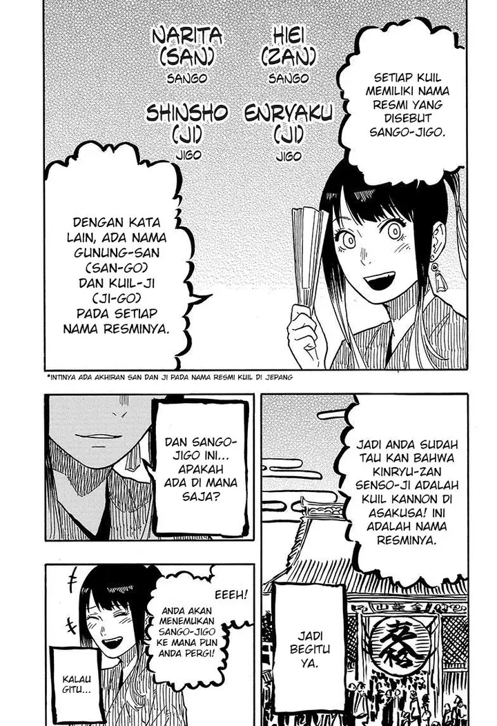 image-komik-akane-banashi-chapter-35-13/23